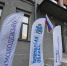 Дом молодежи официально открыли в Пскове - Pln-Pskov.Ru