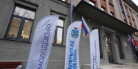 Дом молодежи официально открыли в Пскове - Pln-Pskov.Ru