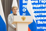 Вера Емельянова и Артур Орлов встретились со студентами ПсковГУ