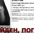 Священнослужителя нашли погибшим в лесополосе рядом с монастырем в Печорах - Комсомольская правда