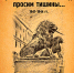 higer270125-4.jpg - Псковская научная библиотека