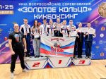 Фото с личной страницы Сергея Москалёва в соцсети «ВКонтакте»