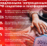 Большинство респондентов ПЛН продолжают пользоваться запрещенными в РФ соцсетями - Pln-Pskov.Ru