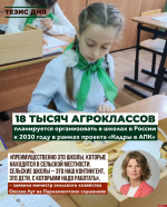 Александр Козловский озвучил трудности развития сельского хозяйства в Псковской области