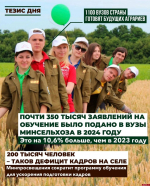 Александр Козловский озвучил трудности развития сельского хозяйства в Псковской области