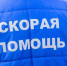 В Псковской области будет увеличен размер подъемных для работников сферы здравоохранения - Комсомольская правда