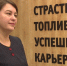 Виктория Гусарова рассказала, могут ли бренды на кириллице стать популярны? - ГТРК Псков
