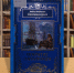 antarktida280125-2.jpg - Псковская научная библиотека