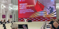 В Псковской области прошла церемония открытия Года защитника Отечества - Псковская правда