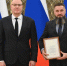 Руководителя «Мальской долины» наградили в правительстве России - Pln-Pskov.Ru