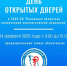 Фото: комитет по здравоохранению Псковской области - InformPskov.Ru