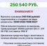 Фото: RT - InformPskov.Ru