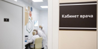В Госдуме россиян призвали чаще обращаться к врачам - Pln-Pskov.Ru