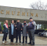 Фото: группа «Камбаламба» в соцсети «ВКонтакте» - InformPskov.Ru