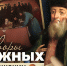 Афанасий Ордин-Нащокин. Первый до Петра - Pln-Pskov.Ru