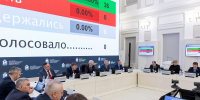 Фото: пресс-служба Псковского областного Собрания - InformPskov.Ru