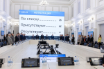Ректор ПсковГУ выступила в Собрании и ответила на вопросы депутатов