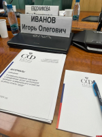 Игорь Иванов: Необходимо, чтобы ставка первого разряда была установлена не ниже МРОТ