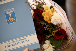 Награждение победителей муниципального конкурса на лучшее новогоднее оформление