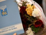 Борис Елкин наградил победителей конкурса на лучшее новогоднее оформление