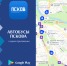 Автобусы Пскова в одном приложении                      - Комитет по транспорту и связи