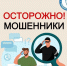 Мошенники под видом сотрудников поликлиники Пскова зовут граждан на диспансеризацию - Псковская правда
