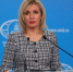 Захарова: бандеровцы на Украине намеренно разжигают расовую ненависть в России - Комсомольская правда