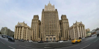 МИД РФ возмутился неупоминанием Гутерришем СССР в списке жертв нацистов - Комсомольская правда