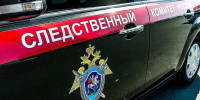 СК РФ завел дело на командира ракетной бригады ВСУ за атаку на интернат в Судже - Комсомольская правда