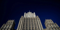 МИД России назвал ответственных за удар по интернату в Судже Курской области - Комсомольская правда