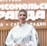 Захарова сравнила Зеленского с молью из анекдота - Комсомольская правда