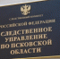 Региональное следственное управление напоминает о необходимости соблюдения правил безопасности при пользовании отопительными приборами - Следственный комитет