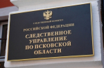 Региональное следственное управление напоминает о необходимости соблюдения правил безопасности при пользовании отопительными приборами