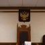 Raven Russia: Суд в Москве по иску ГП РФ передал склады компании государству - Комсомольская правда