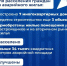 Нацпроект «Жильё и городская среда»                      - Комитет по строительству и ЖКХ