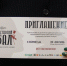 Фото городского молодёжного центра - InformPskov.Ru
