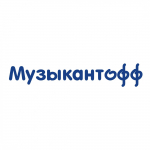 Фестивальное движение «Музыкантофф»
