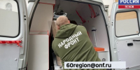Народный фронт предлагает псковичам записать видеопоздравления для бойцов СВО - ГТРК Псков