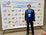 Николай Козловский: Всё большее внимание уделяется работе органов местного самоуправления