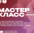 Фото: Псковский дом молодёжи - InformPskov.Ru