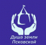 Душа земли Псковской - Центр народного творчества