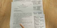 Две организации в Великих Луках проверит трудовая инспекция - Pln-Pskov.Ru