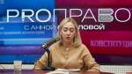 «PRO-ПРАВО»: О кибербезопасности. ВИДЕО