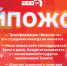 Начинается видеотрансляция программы «Хайпожоры»: Трансформации «ВКонтакте», приключения Трампа и шантаж псковского политика - Pln-Pskov.Ru