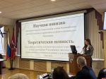 Великолучанка заняла второе место на XXXVI Олимпийской научной сессии