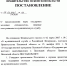 Стал известен размер единовременной выплаты для молодых специалистов на муниципальной службе в Псковской области - InformPskov.Ru