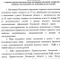 Молодым специалистам, поступившим на муниципальную службу в Псковской области, будут выплачивать по 500 тысяч - Pln-Pskov.Ru