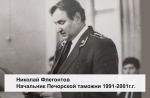 В чем особенность мемориала «Кривая верста», объяснил Михаил Ведерников