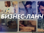Изображение: ПАИ
