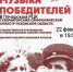 «Музыка победителей» прозвучит в Печорах 22 февраля - InformPskov.Ru